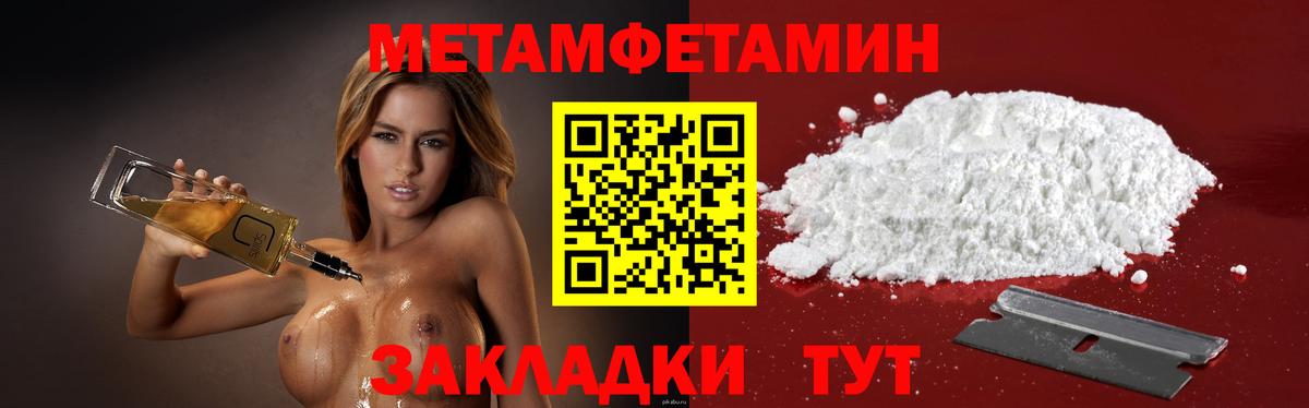 Amphetamine  Вход с VPN  АМФ  АМФЕТАМИН Розовый  Сибай 