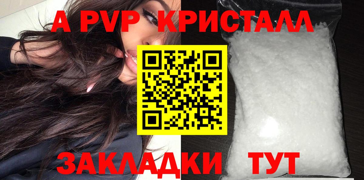 A PVP СК Сибай