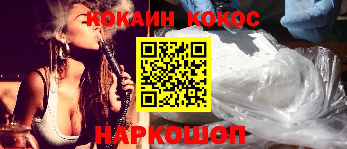 Сибай  Cocaine Колумбийский  КОКАИН Боливия  Вход с VPN 