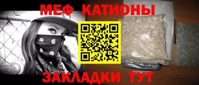 МДМА Ликино-Дулёво