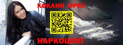 хмурый Ливны