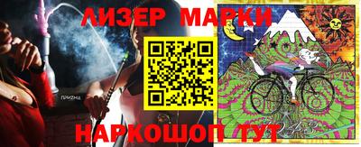 кокаин премиум Лесосибирск