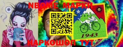 кокаин премиум Лесосибирск