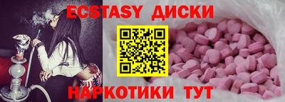 кокаин премиум Лесосибирск