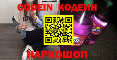хмурый Ливны