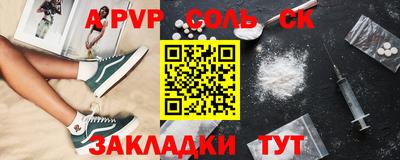 кокаин премиум Лесосибирск