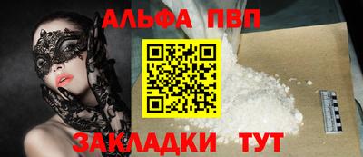 кокаин премиум Лесосибирск