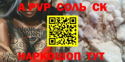 хмурый Ливны