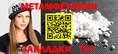 МДМА Ликино-Дулёво