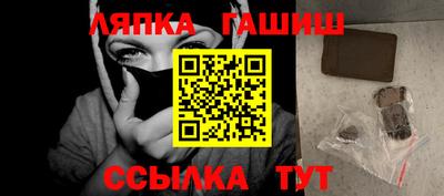 МДМА Ликино-Дулёво