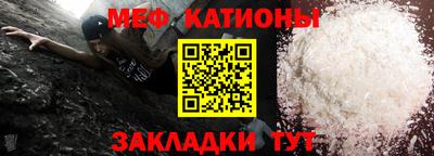 МДМА Ликино-Дулёво