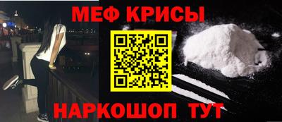 МДМА Ликино-Дулёво
