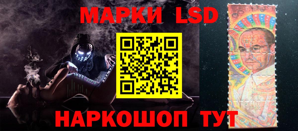 LSD-25 экстази ecstasy  Вход с VPN  Сибай 
