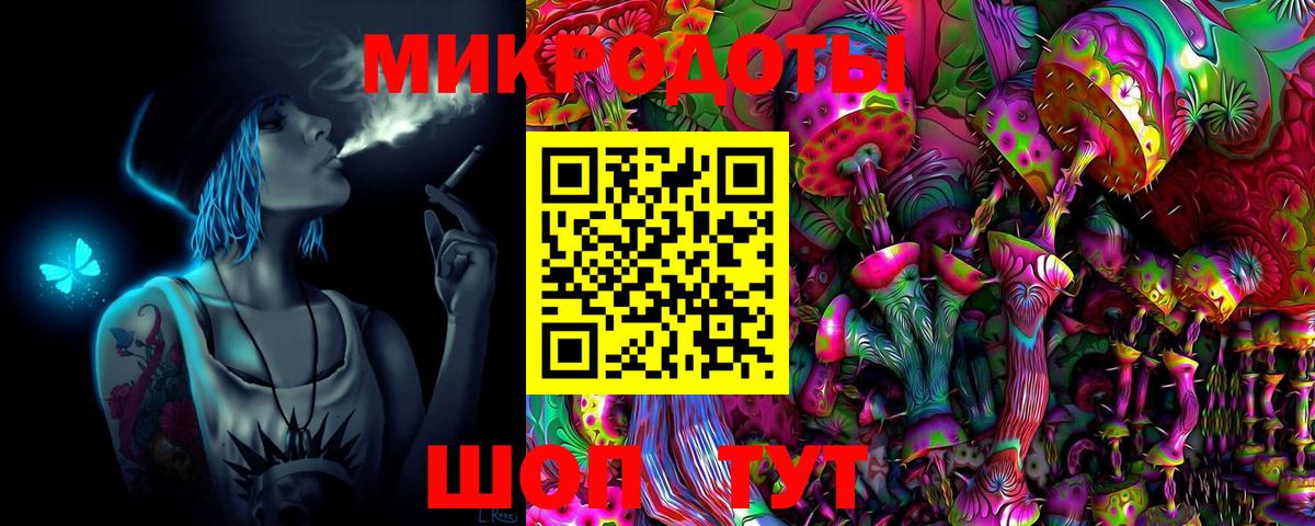 Псилоцибиновые грибы мицелий  Вход с VPN  Сибай 