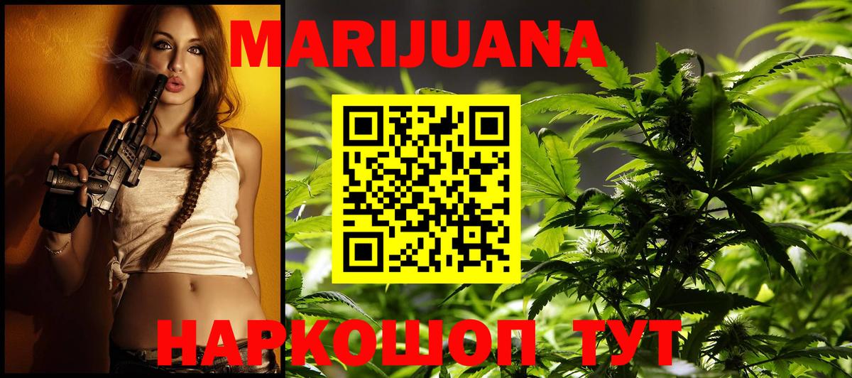 Бошки Шишки ГИДРОПОН Сибай